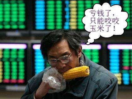 穷人炒股叫赌博,创业失败负债了,却为何叫投资失败?