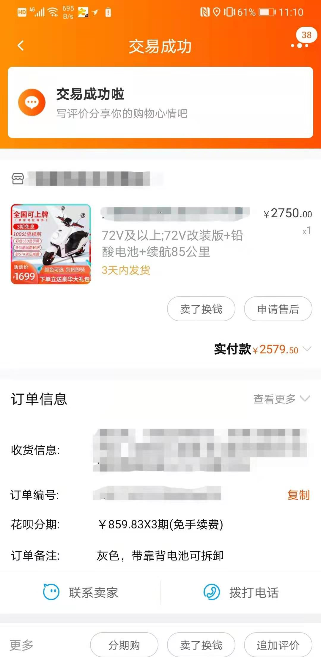 在天津，下班后兼职跑外卖，一个月能挣多少？