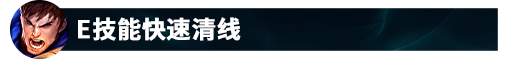 盖伦还能玩！中单盖伦有手就能上分