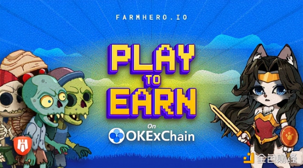 GameFi游戏P2E与P2F