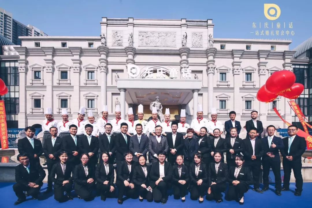 年会预定 | N+1种选择，不如选择一站式宴会服务