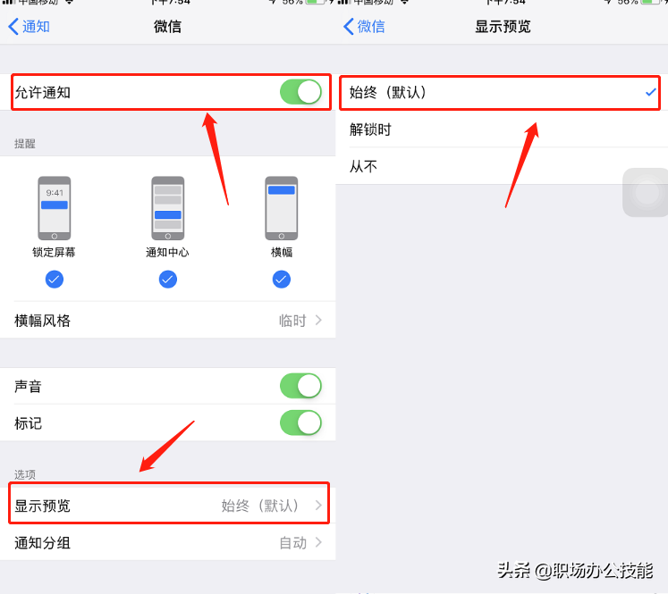 对方发的消息已撤回，如何查看内容？教你一招轻松解决
