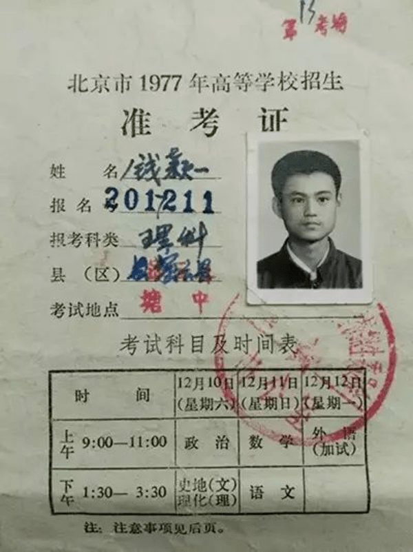 贫穷不是遮拦高贵的方式，一张清华大学的“偷拍照”，诠释了真相