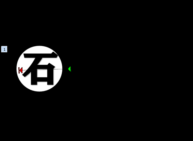 PPT技巧：怎样做出聚光灯动画效果？