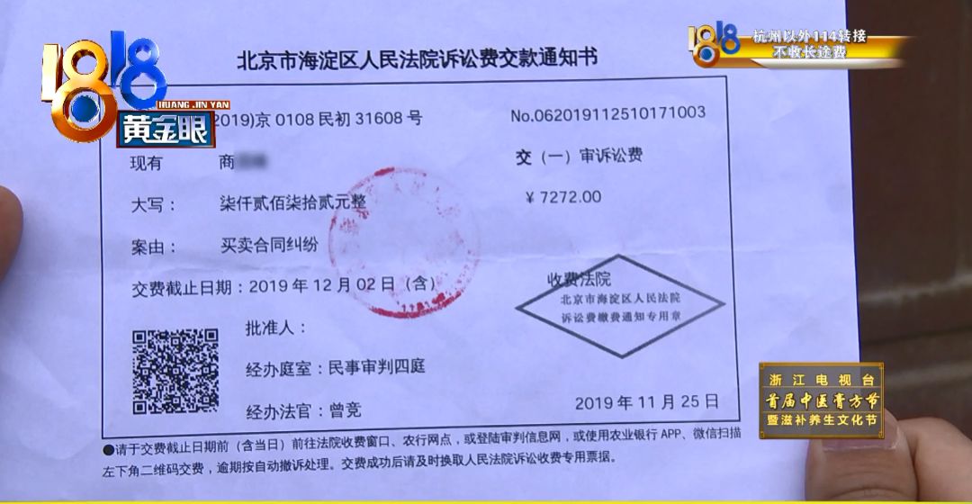 “瓜子”承认二手奥迪是泡水车！前员工家属爆料：挂一辆车，可赚50元佣金