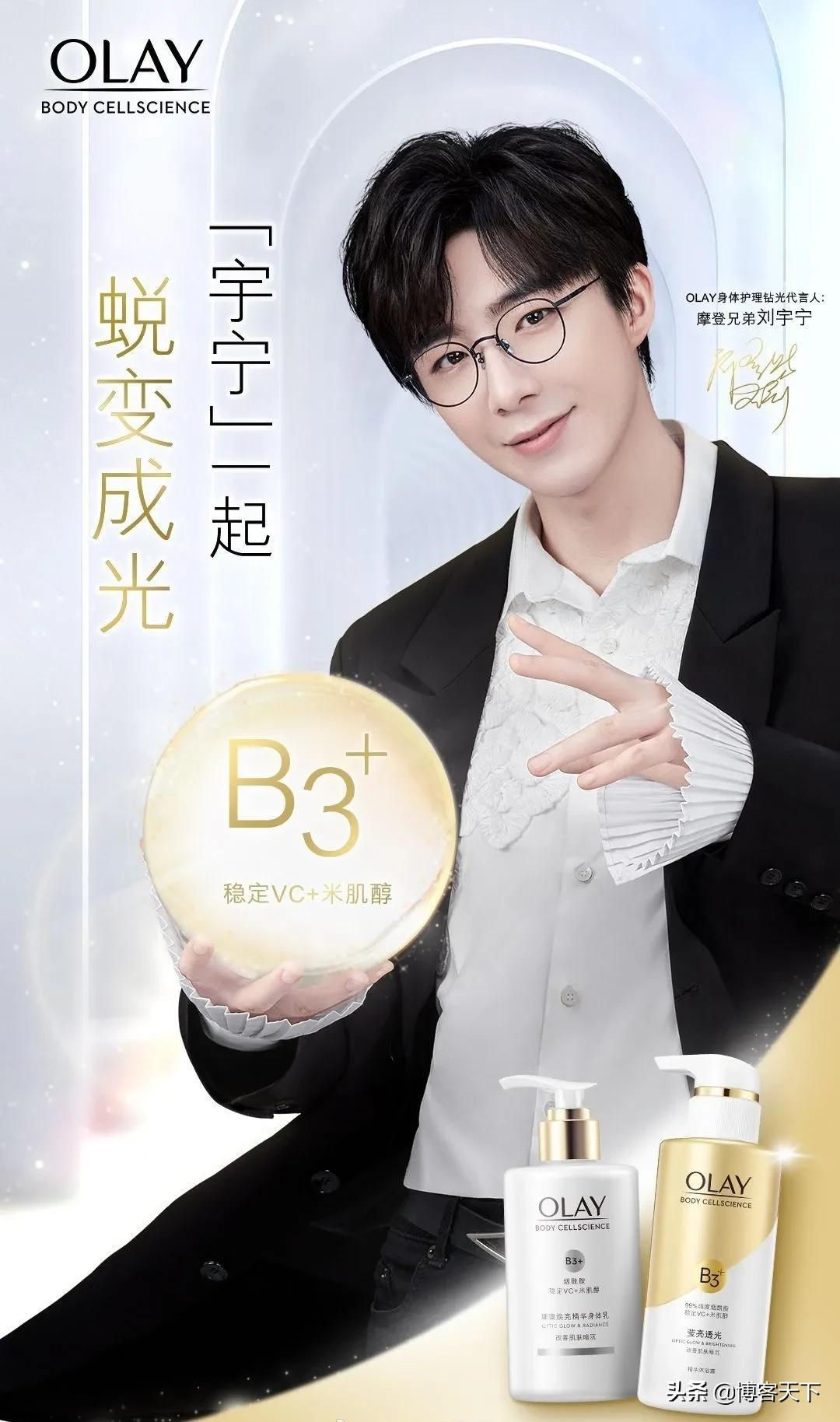 这个双十一，明星代言效果还那么强吗？