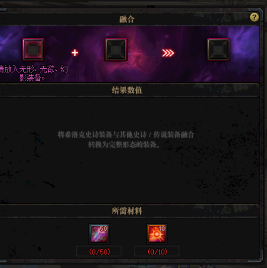 DNF：希洛克装备如何用？看完秒懂不迷茫