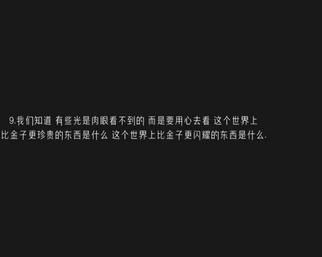 《十宗罪》含义很深，贼“戳心”的12句经典台词，你知道哪些？