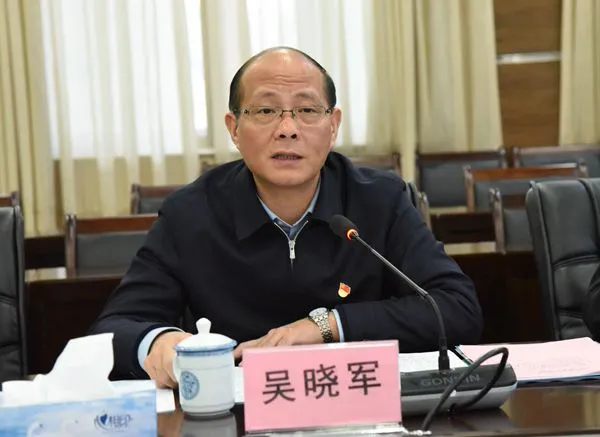 不到两年三度调整,55岁经济学博士赴西部就职,晋升