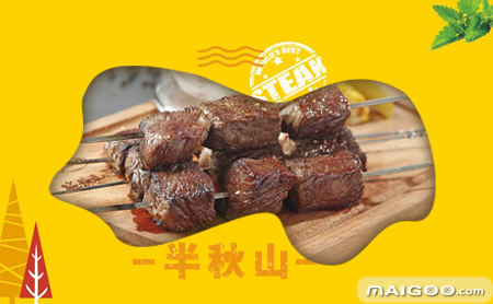 民以食为天！武汉餐饮连锁十强名单，小伙伴们吃起来…