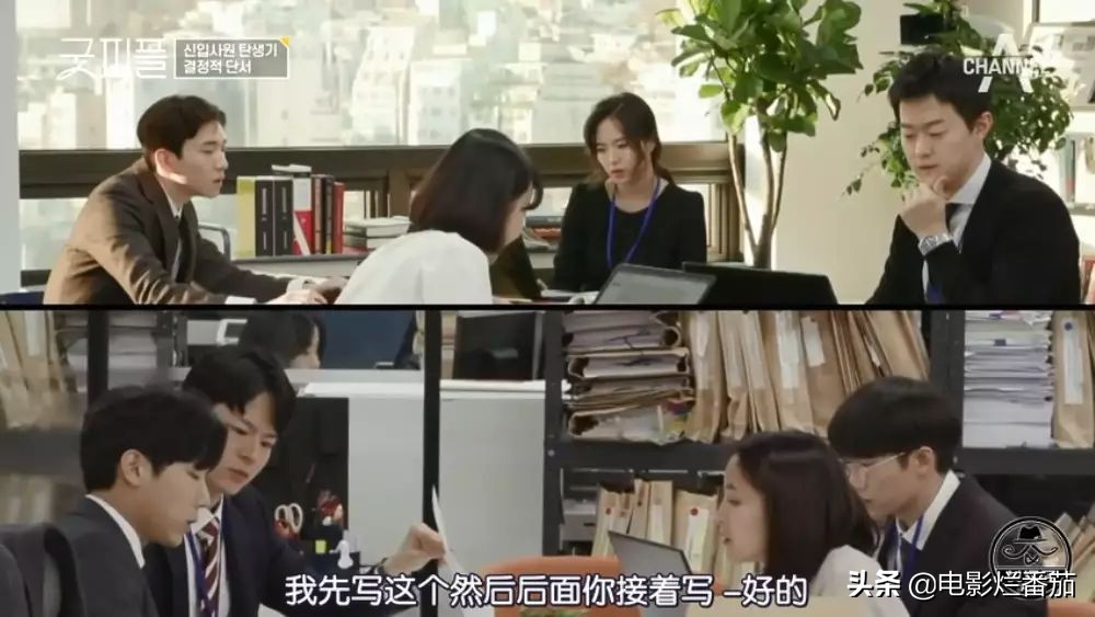 豆瓣9.5分，韩综变化翻天覆地，这场职场生存记实在太好看了！