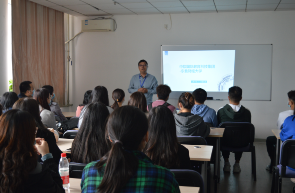 校企合作丨東北財經大學學子企業(yè)參觀記