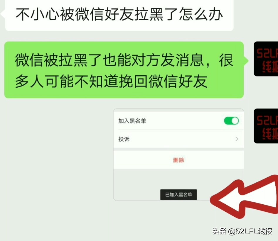 被平台拉黑了取不了款怎么出黑_平台被黑提款提不了怎么办_提现被黑带出黑的能帮忙出多少