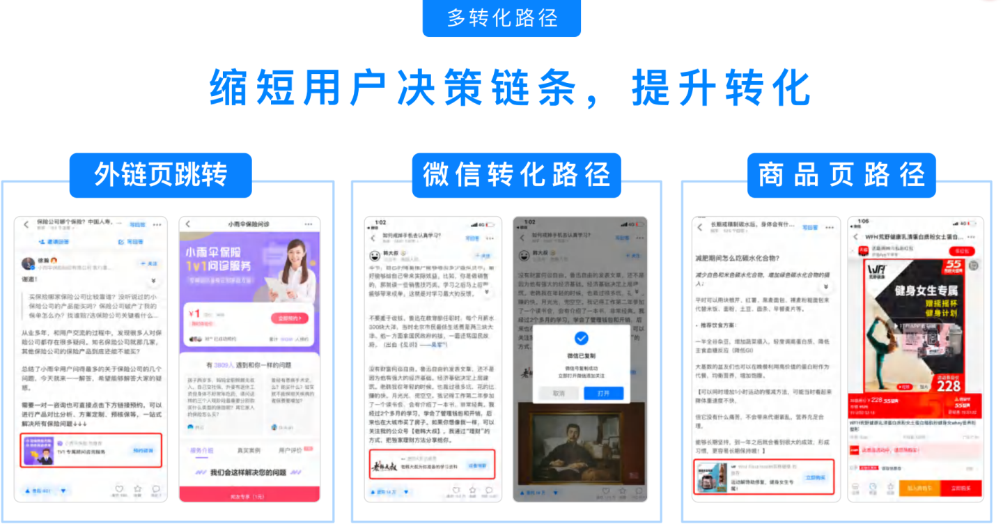 廣告推廣有哪些好平臺(tái)推薦？