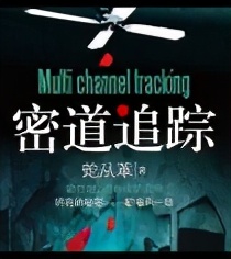 经典盗墓探险小说推荐：五部精彩作品排行榜