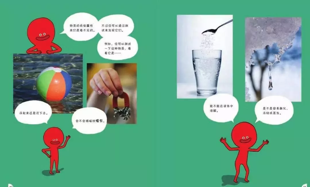 《这就是物理》风靡美国的科学启蒙漫画书，原来物理可以这么有趣