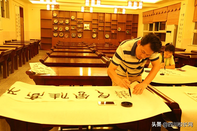 四川中小学传统文化教育联盟推进会暨中小学教师书法教育能力培训