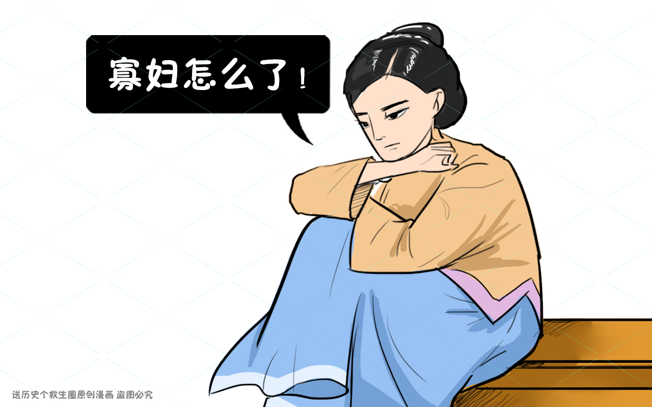 "生妻"是什么意思?