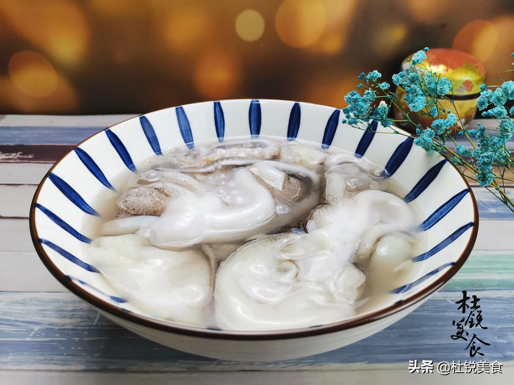 清洗八爪鱼加入此物，污物乖乖向外跑，还要切记三必去一必洗