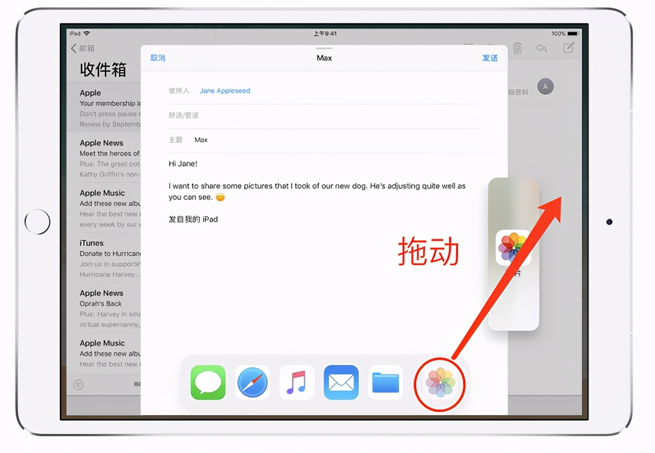 ipad分屏功能怎么用，ipad分屏功能的4个操作？