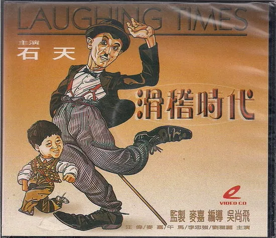 电影奇才石天逝世,香港影坛还有多少位老戏骨?