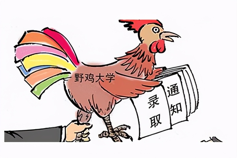 山西7所“野鸡大学”被曝光，教育“雪上加霜”，山西考生小心