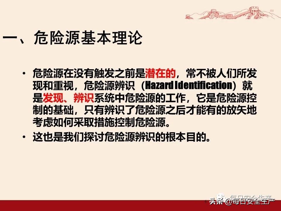 事故分类,事故分类四种