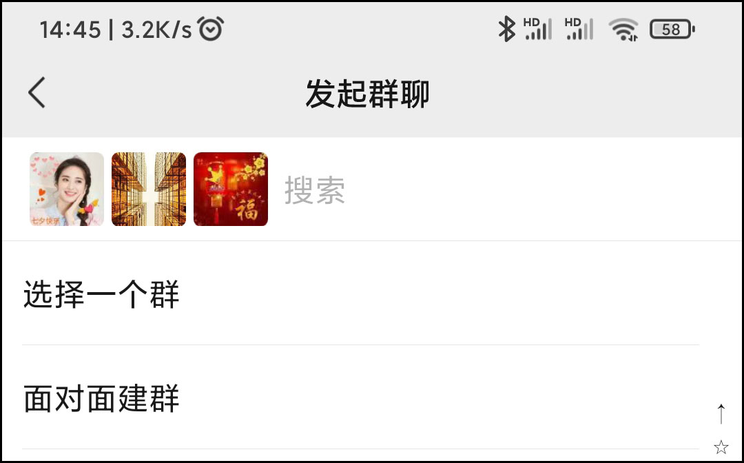 如何检测被拉黑还是删除？3种方法，轻松搞定
