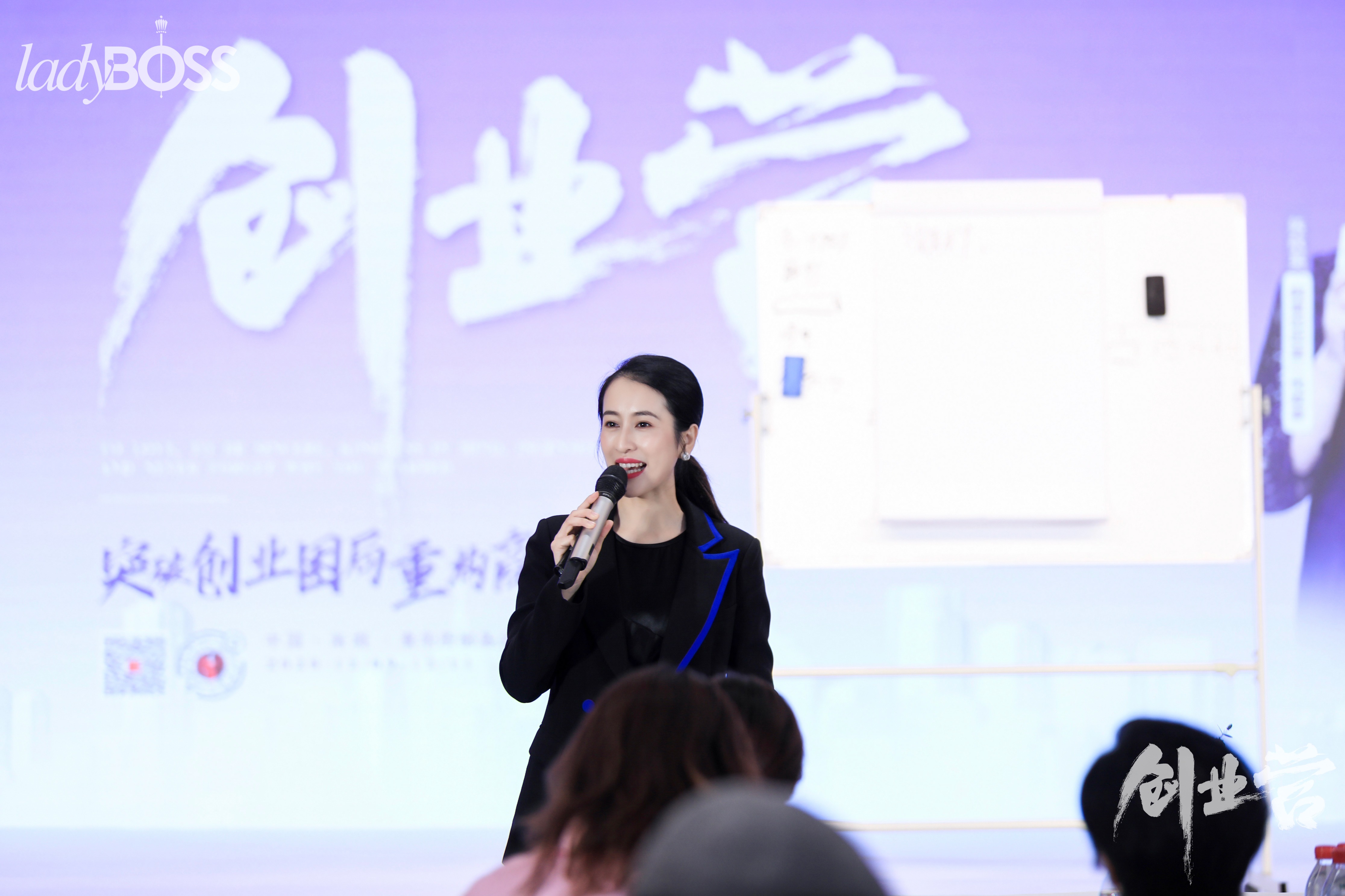 抱着这样的创业心态，难怪你会创业失败 | LadyBoss