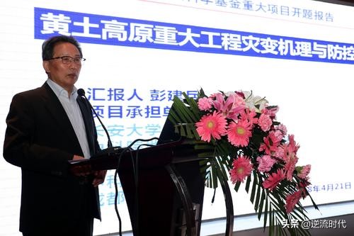 如何看待长安大学校长多次陪跑院士增选，将成为学校下一位院士？