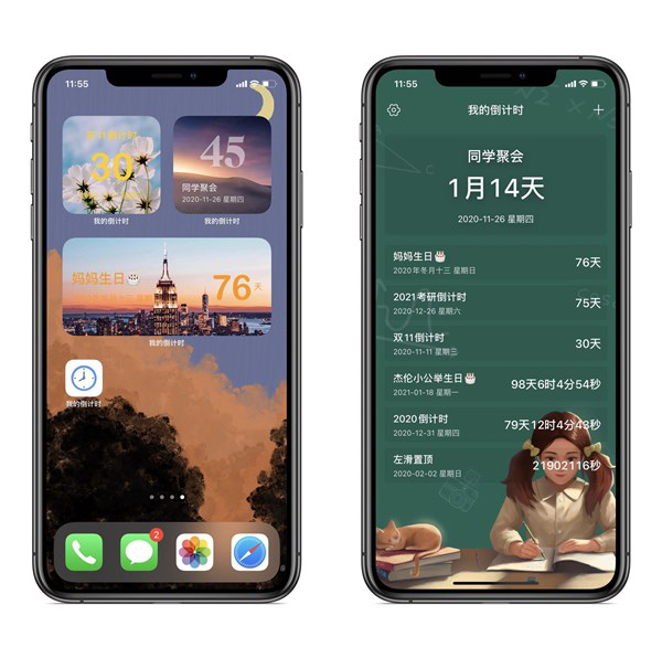 iphone12如何打造实用又个性的桌面?