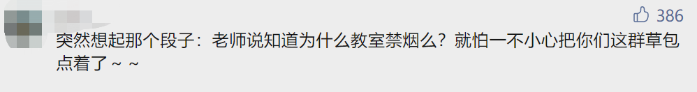 各科老师的经典“怼人语录”，语文老师毒舌犀利，数学老师夺笋哪