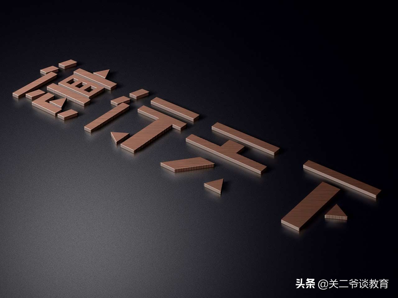 骚扰女学生事件：老师身份不简单，不仅是色狼，曾经还是三好学生