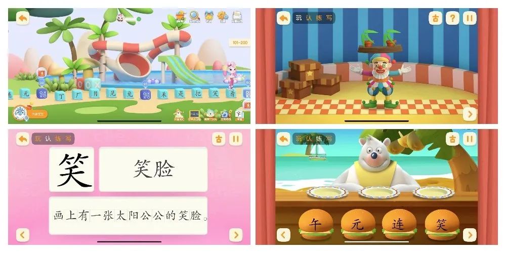 網(wǎng)紅識字APP評測 | 幾歲起步最好？漢字啟蒙時如何避坑？