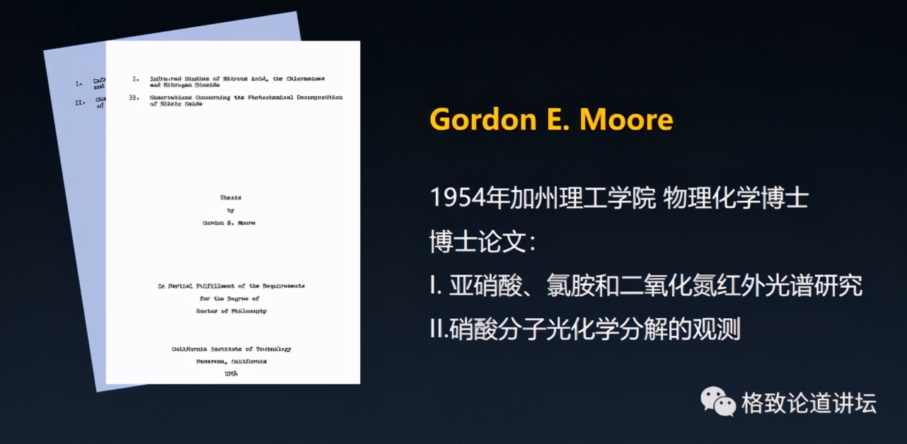 你可能想不到，钱学森是个化学家？