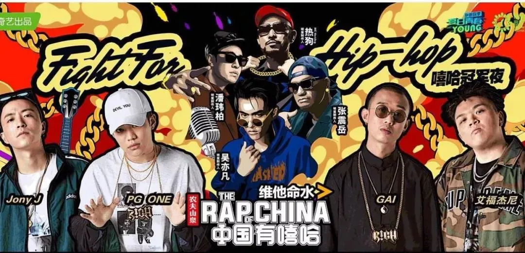 《明日之子4》太抓马？我们和编剧团队聊了聊