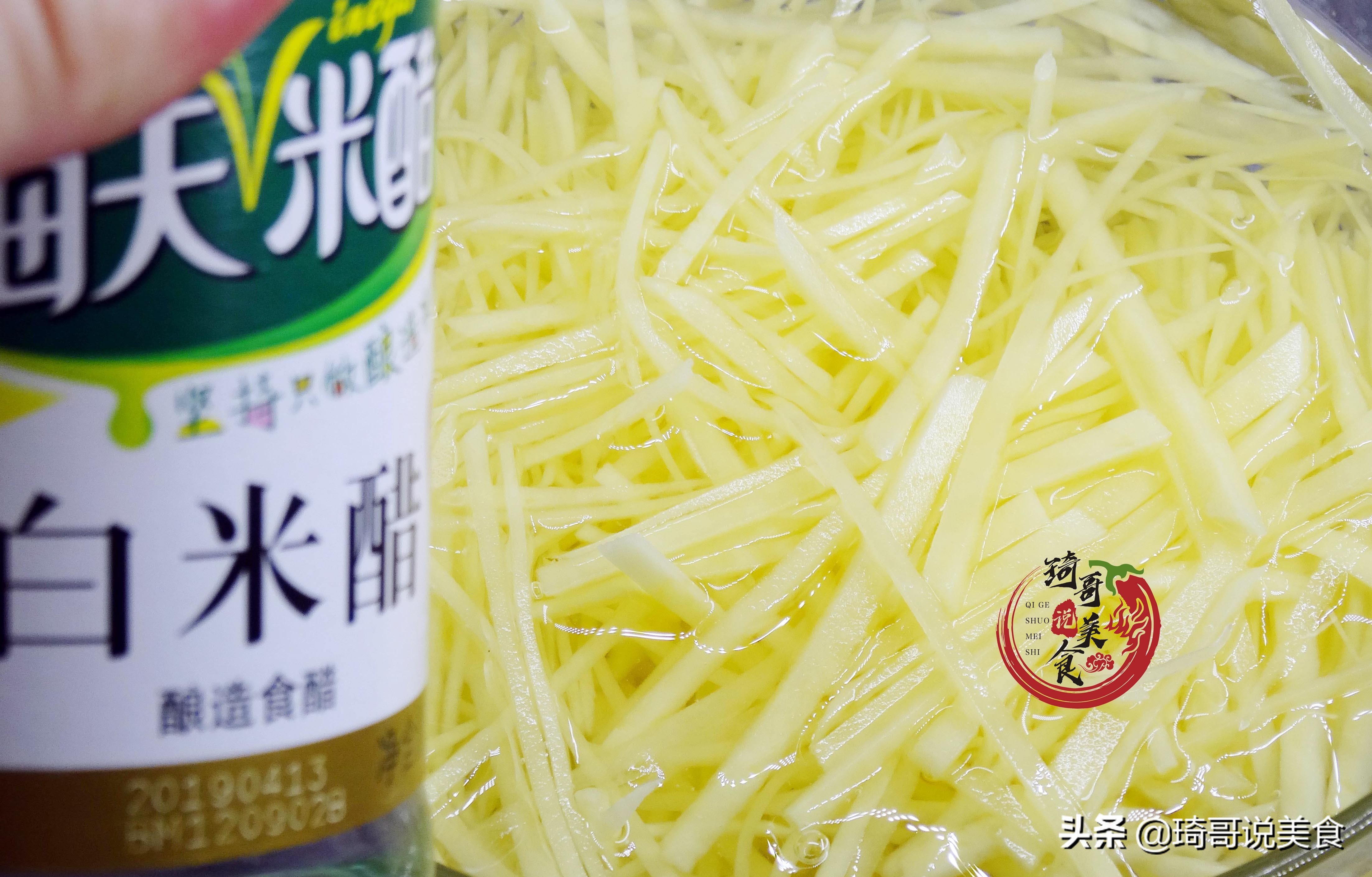醋溜土豆丝，醋该怎么用？大厨师教你这3招，保证土豆丝酸爽香脆