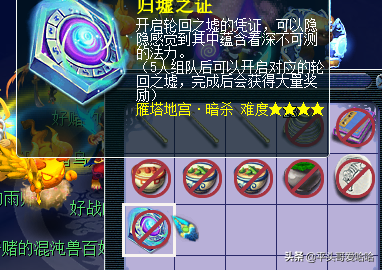 梦幻五开入坑指南