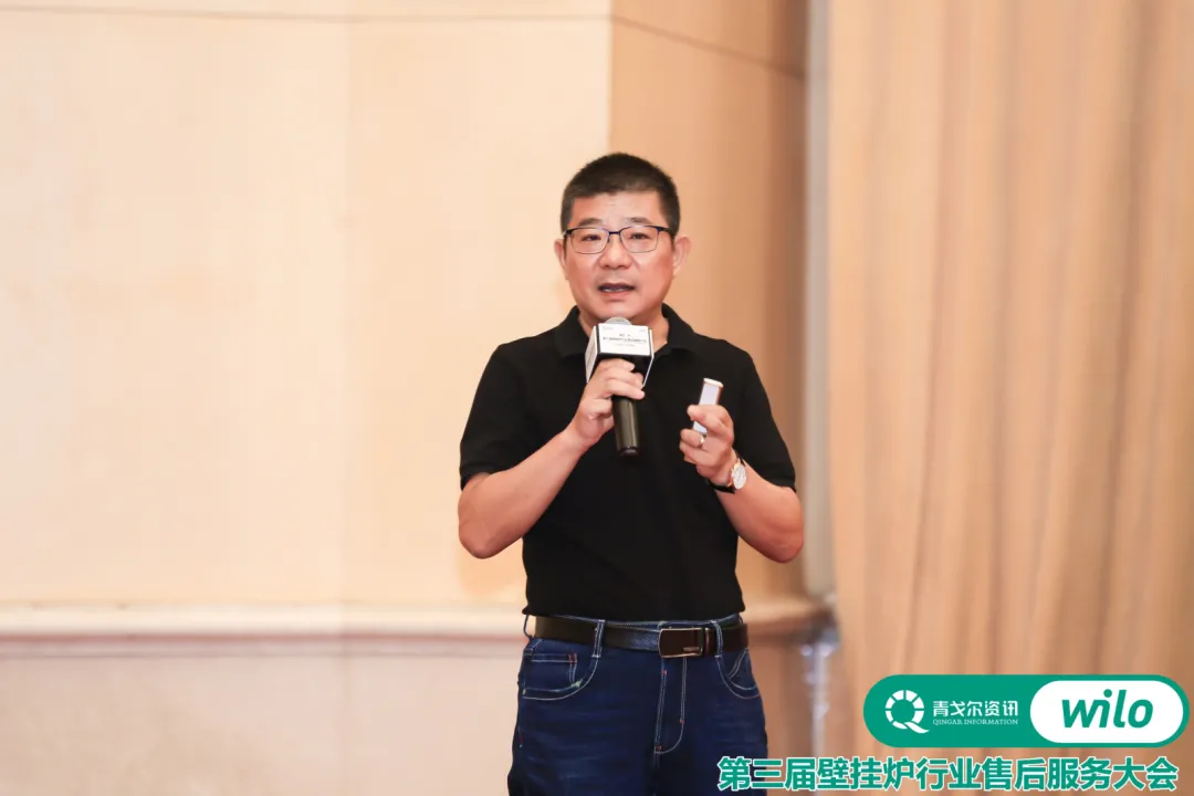 以變應(yīng)變 |“威樂”杯第三屆壁掛爐行業(yè)售后服務(wù)大會成功召開