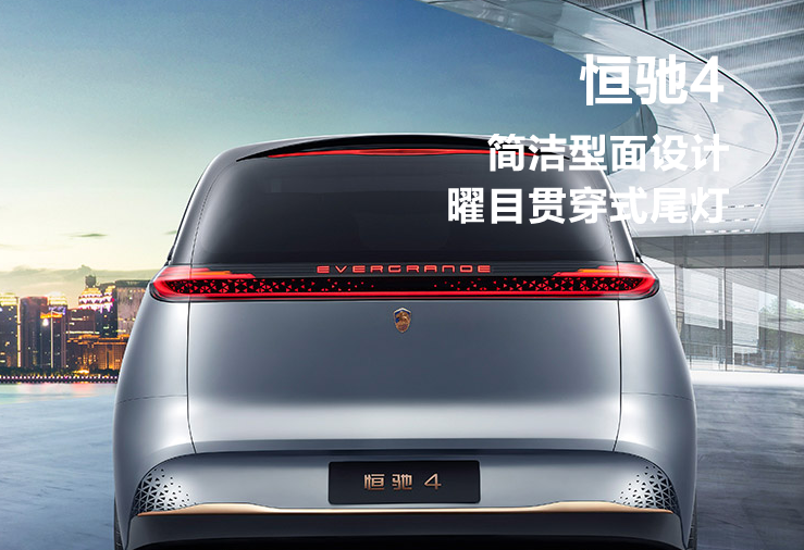 恒驰的发布，有点燃