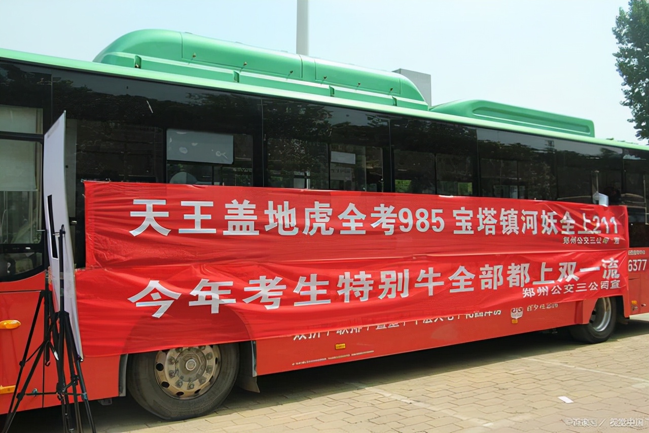 国内7所“重点”大学，被并入985，成功升级，得到社会认可