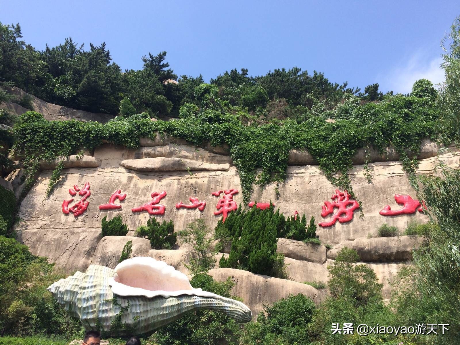 避暑山庄门票价格学生山东5a级旅游景区门票价格知多少