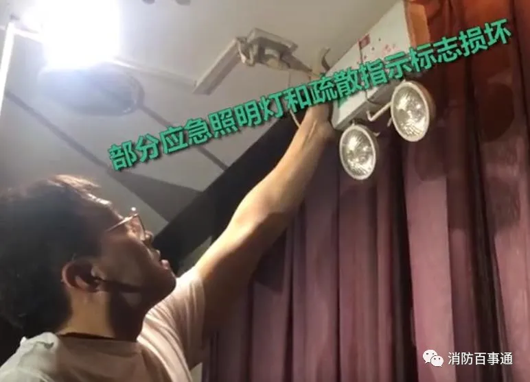 人民至上,生命至上!普及安全,关注安全!阜阳市安全生产协会宣!(170)(图10) 国务院安委会暗访:消防控制室三个值班员啥也不会,没培训过