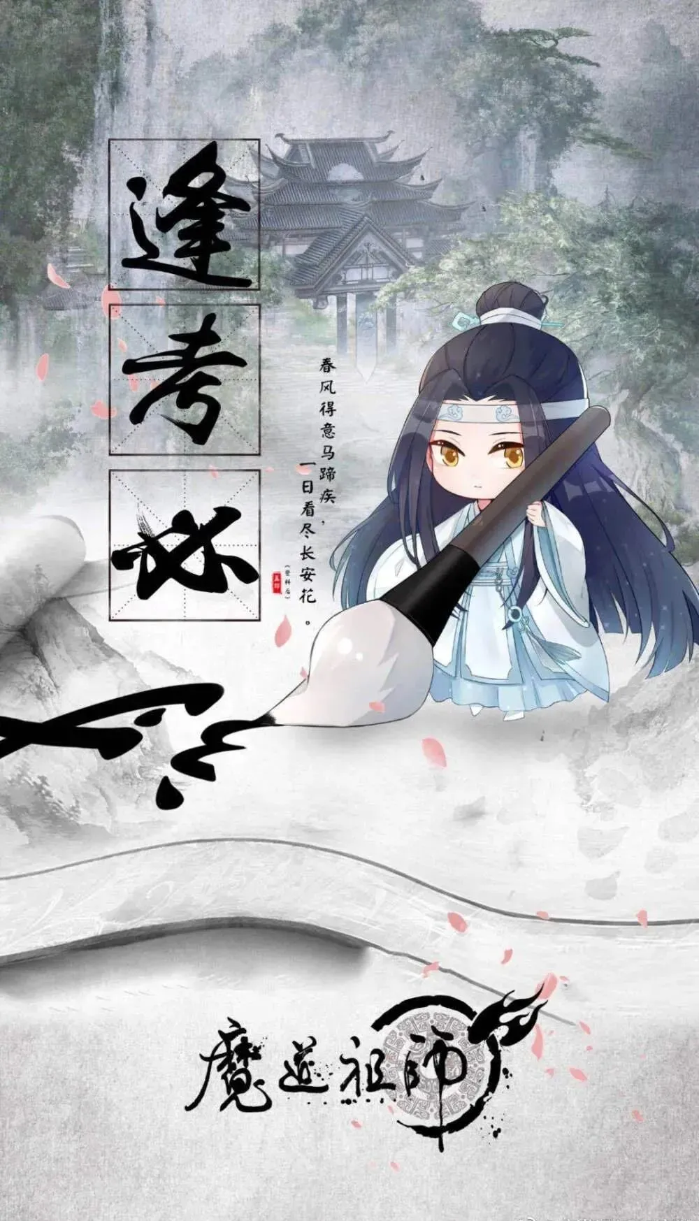 高考不要有压力，励志壁纸送你，祝你逢考必过