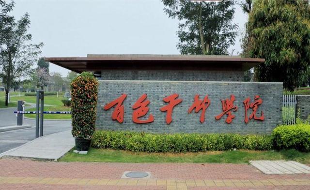 地方红色“干部学院”，听名字就感受红色教育，河南江苏四川最多