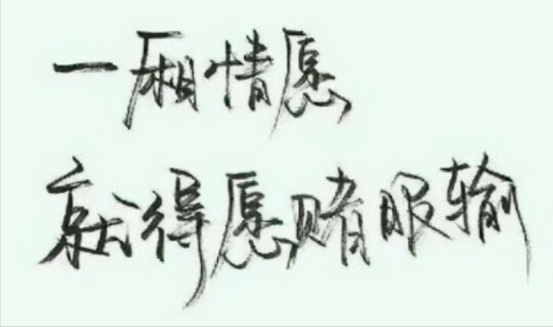 心涼到極點的句子，让人心凉了的伤感说说