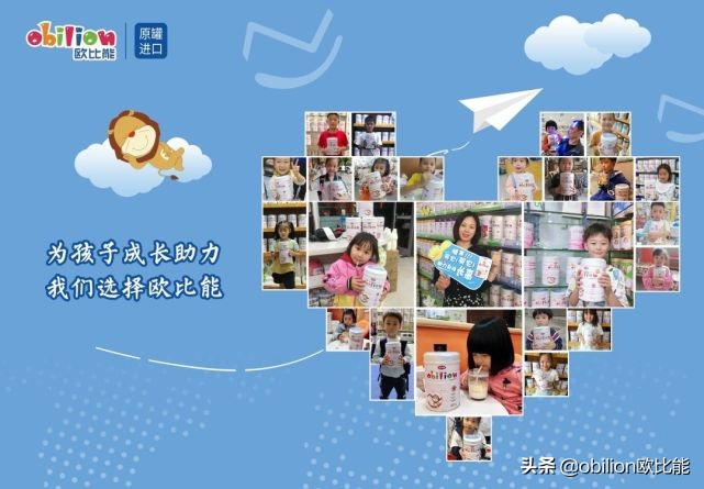 儿童奶粉排行榜10强有哪些？超人气奶粉选购清单