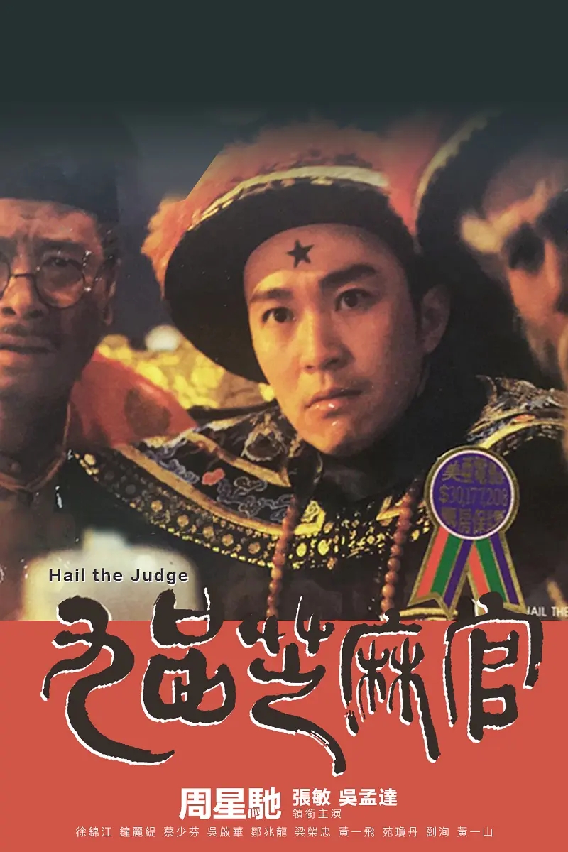 评分最高十大喜剧片，《东成西就》第9，《喜剧之王》未进前三