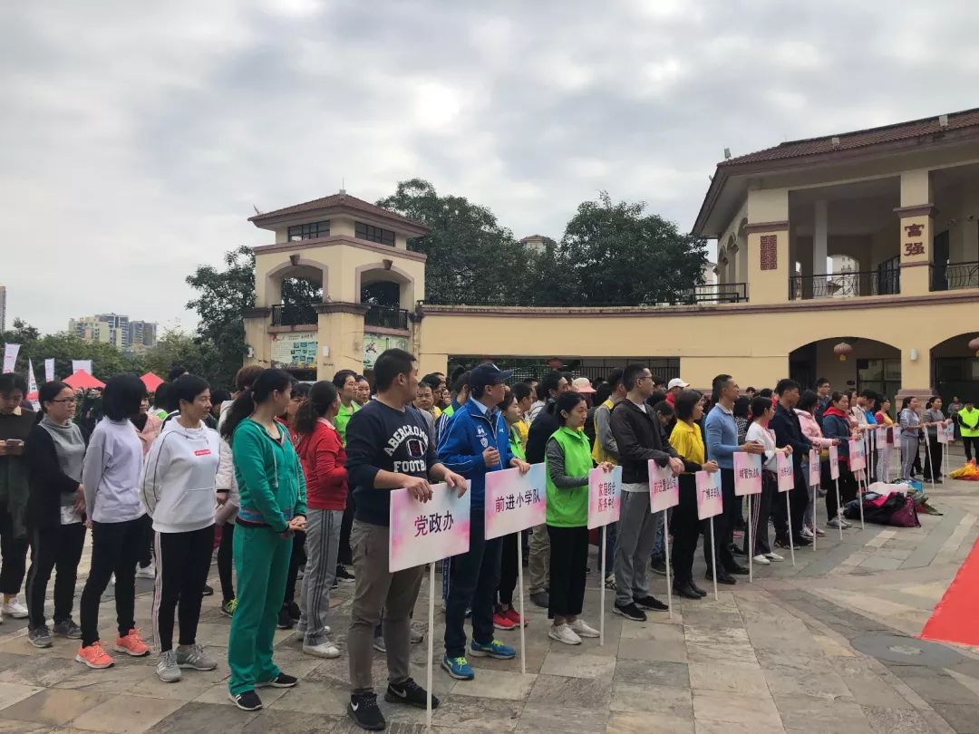 天河｜前进街道趣味运动会：综合执法大队获团队第一名！