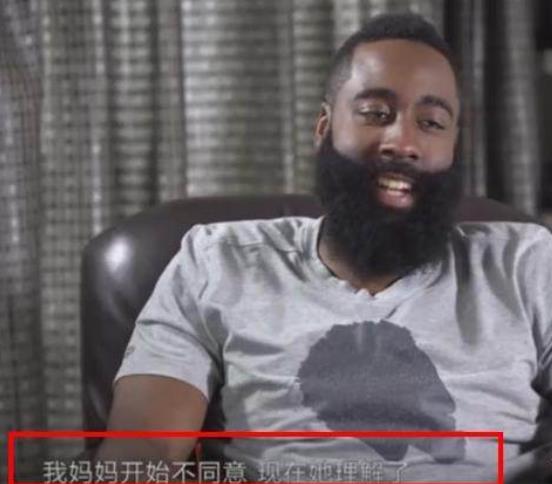 nba为什么不管哈登(揭秘：哈登的胡子为何不刮掉？是为了对手的犯规？巨额违约金才是)